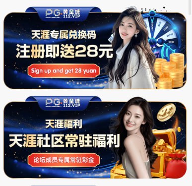 pg黄金城28彩金码