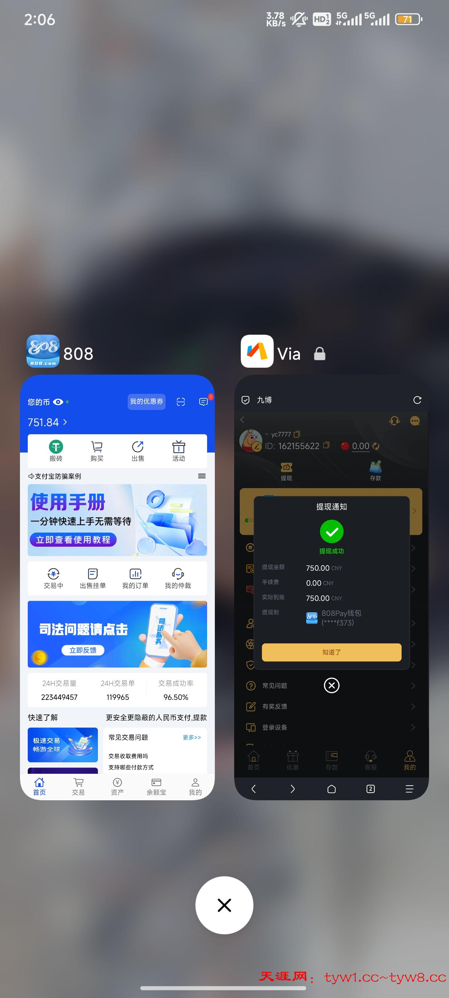Screenshot_2025-12-16-14-06-12-843_com.miui.home.jpg