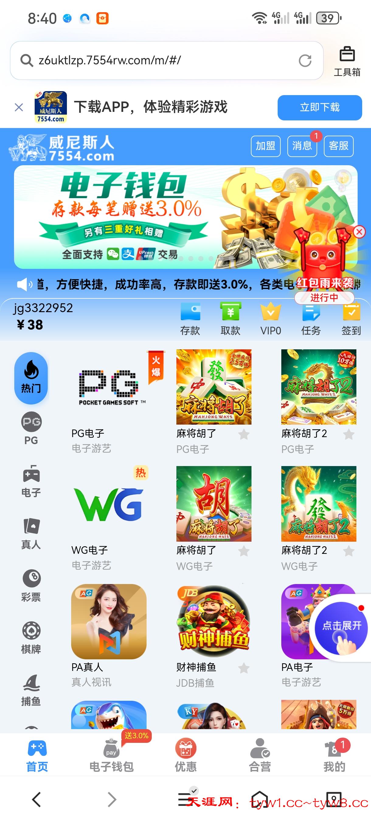 Screenshot_20251227_084024_com.tencent.mtt.jpg