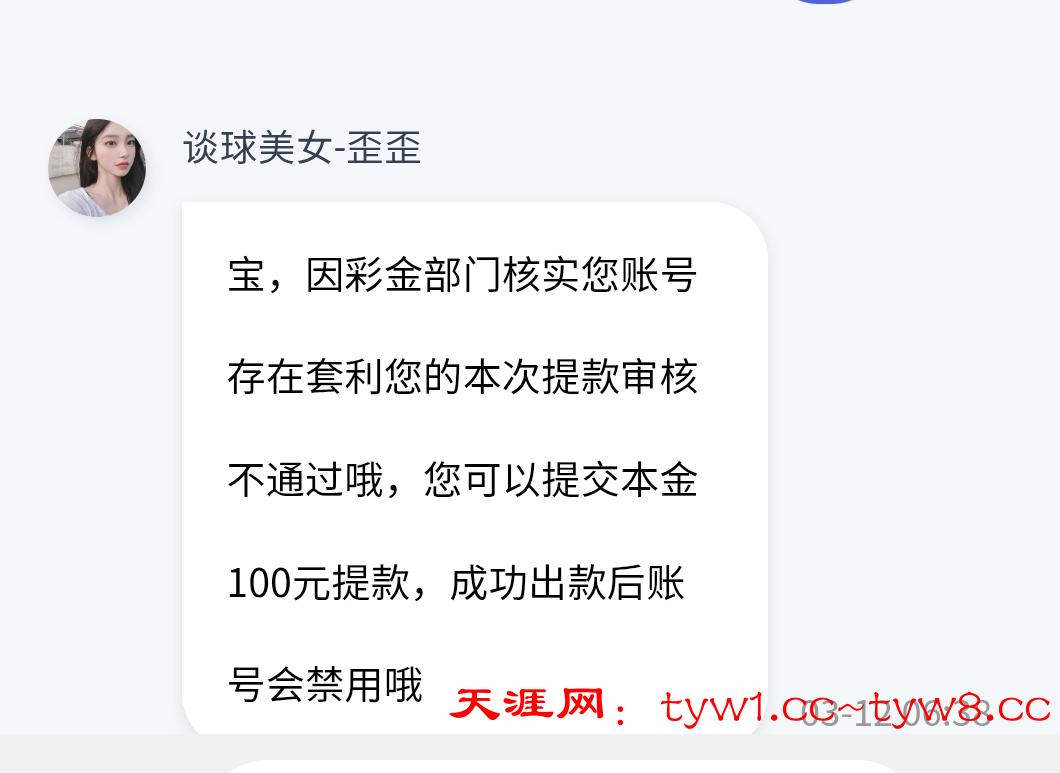 SmartSelect_20260312_063940_Samsung Internet.jpg