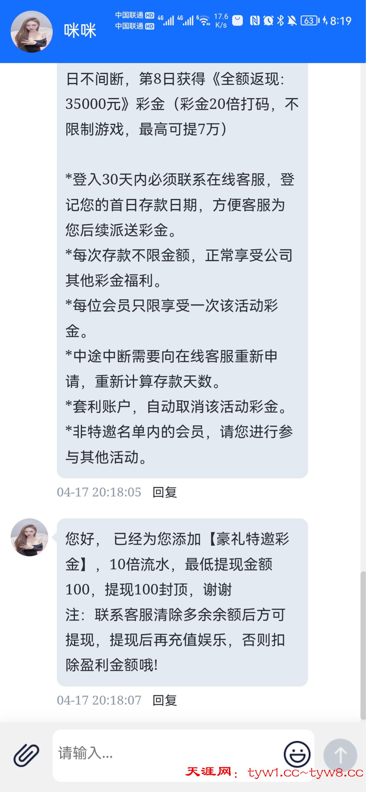Screenshot_20260417_201944.jpg