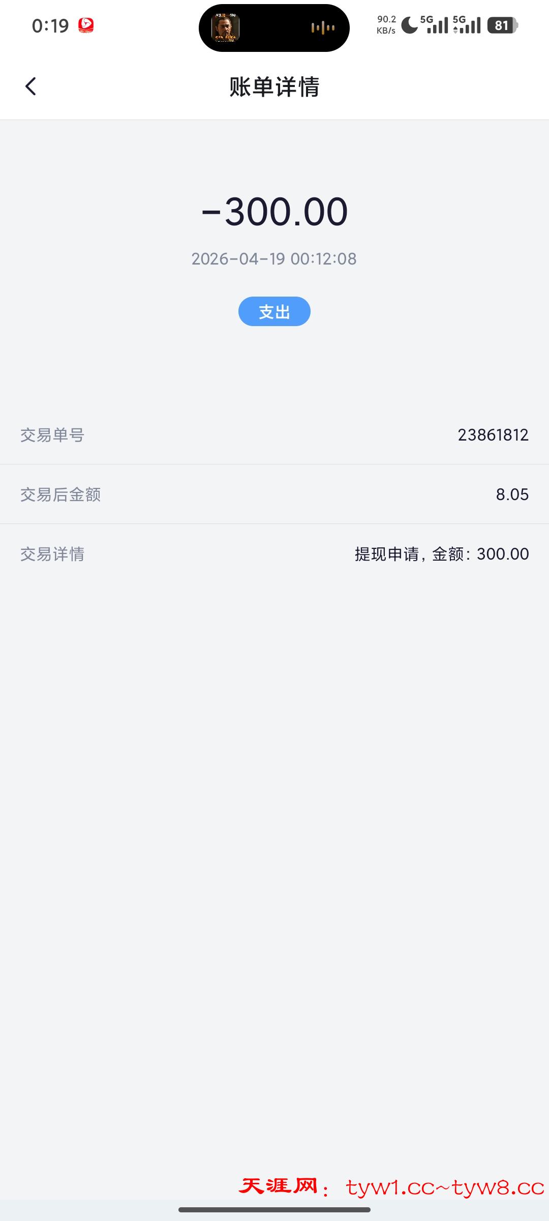 Screenshot_2026-04-19-00-19-18-395_com.fkgoh.yinghuigj.jpg