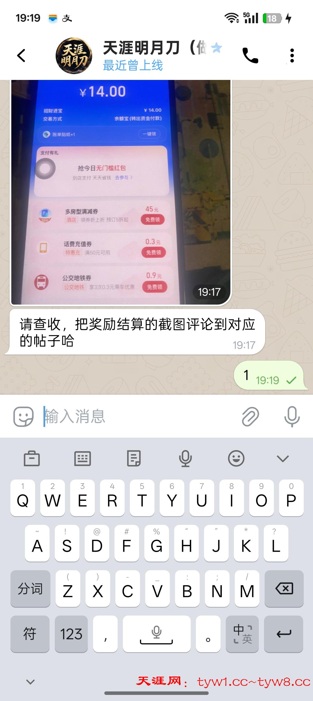 Screenshot_2026-05-30-19-19-44-13_c1bdf74a8bc654db23abda184556159f.jpg